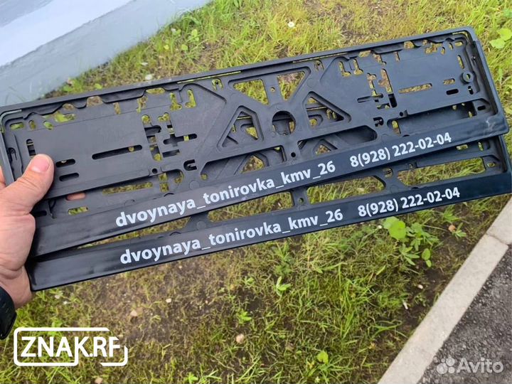 Номерные рамки с Вашим дизайном (50шт)