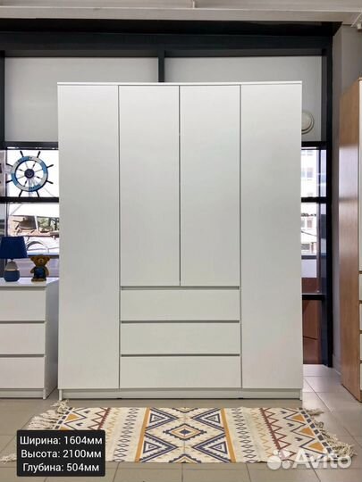 Шкаф с ящиками Икеа 160, 180см