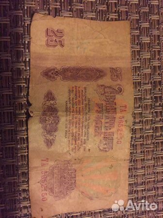 Коллекционные деньги