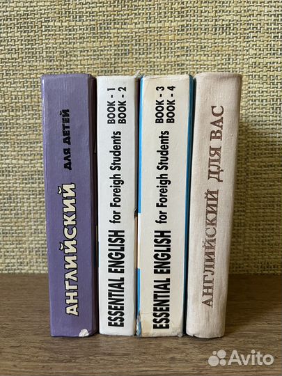 Учебник английского языка