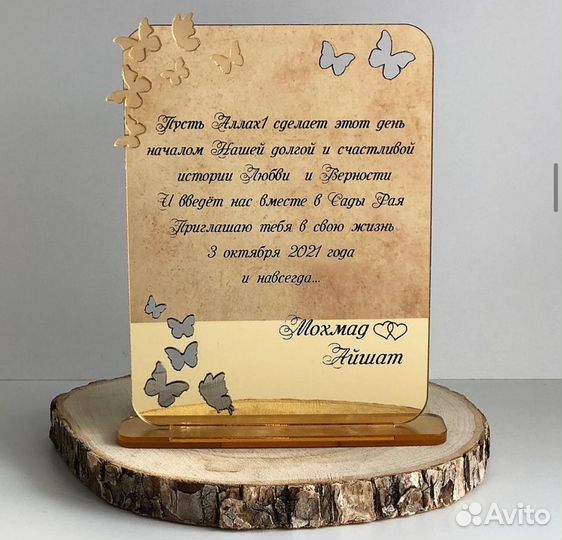 Свадебное оформление