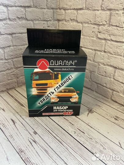 Набор для подключения противотуманок 117-19 Калина