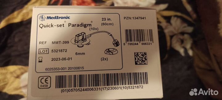 Инфузионный набор медтроник
