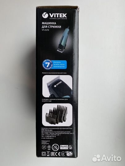 Машинка для стрижки волос Vitek
