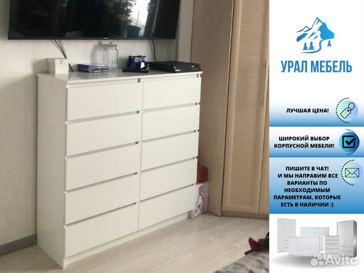 Комод. Комод белый