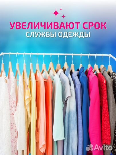 Салфетки ловушки цвета для стирки