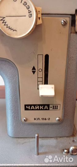 Швейная машина Чайка 3