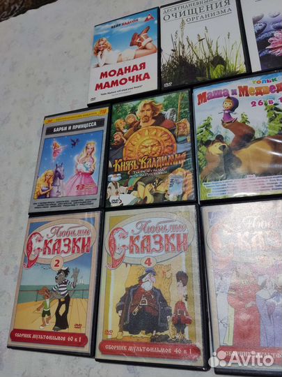 Диски с мультфильмами