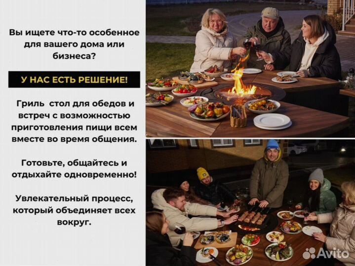 Стол очаг, гриль, барбекю, мангал 5 в 1