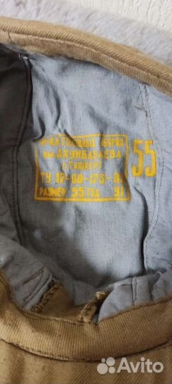 Кепка Авганка р.55 и 54