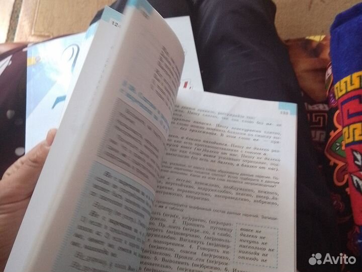 Учебник по русскому языку за 7 класс 1 часть