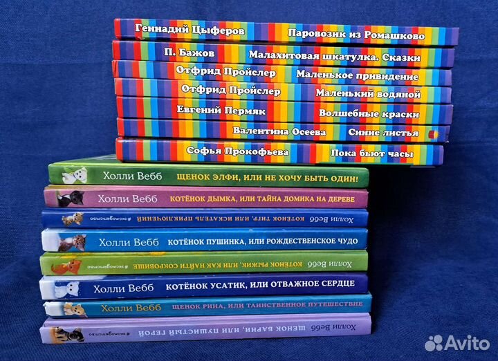 Книги новые для детей и подростков