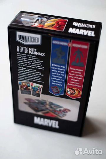 Фан набор Unmatched