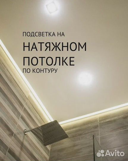 Натяжные потолки под ключ за 1 день с гарантией