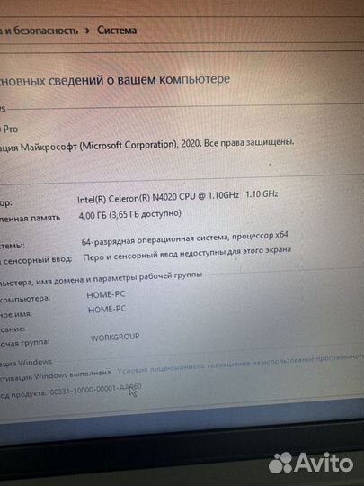 Ноутбук lenovo ideapad 1 15igl7