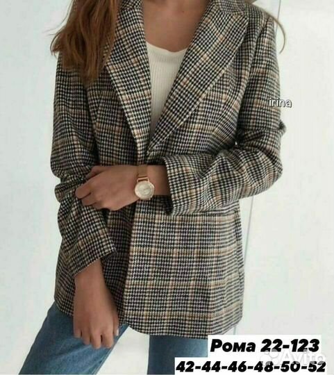 Пуговицы к пиджаку