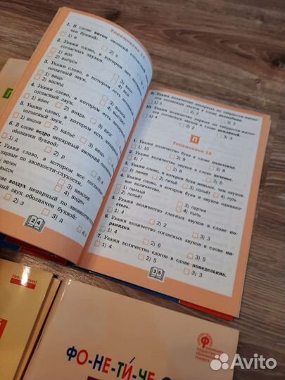 Тренажер по русскому языку 3 и 4 классы вако