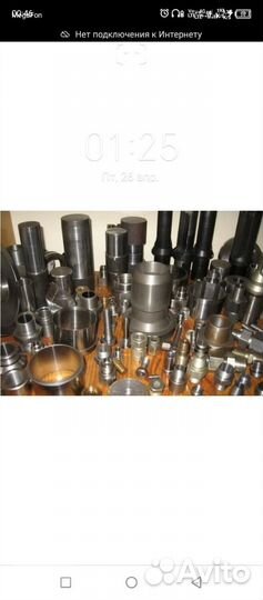 Услуги токаря