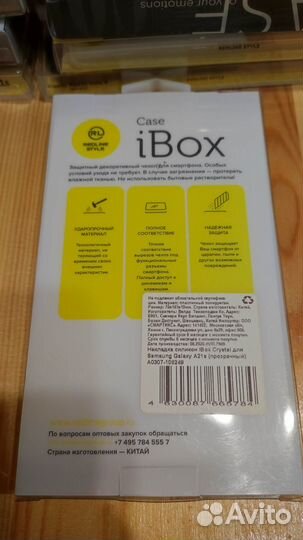 Защитные чехлы для Samsung, Xiaomi, Redmi, Huawei