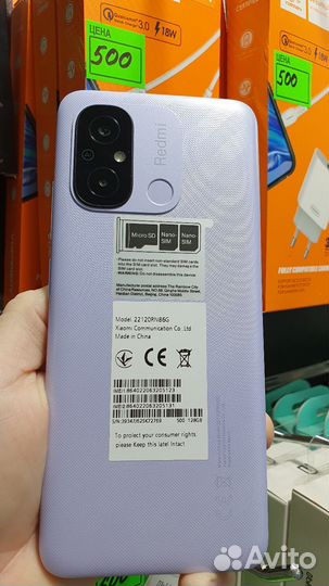 Xiaomi Redmi 12C, 4/128 ГБ