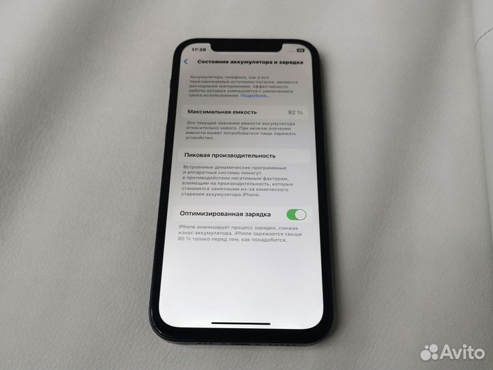 iPhone 12, 64 ГБ