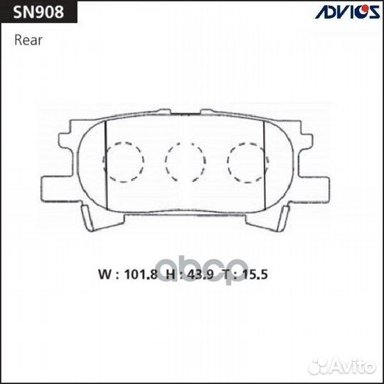 Колодки тормозные SN908 advics