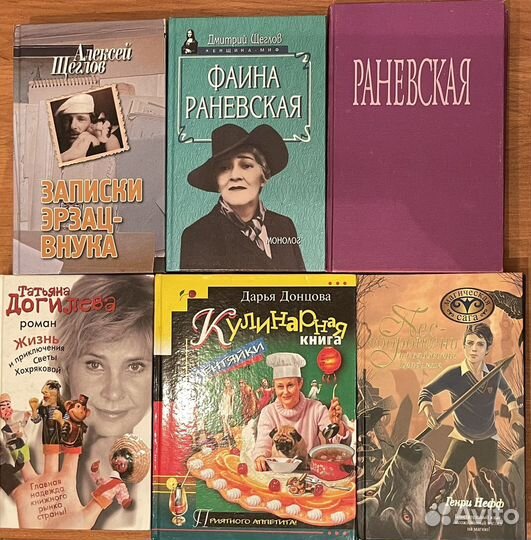Книги