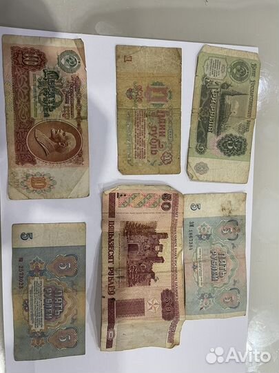 Старые купюры
