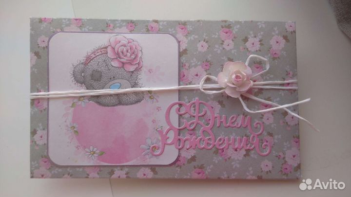 Открытка - конверт для денег