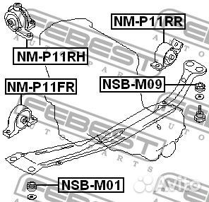 Подушка двигателя задняя