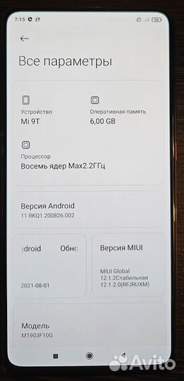 Xiaomi Mi 9T, 6/128 ГБ