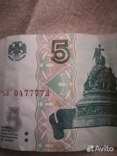 Купюра красивый номер