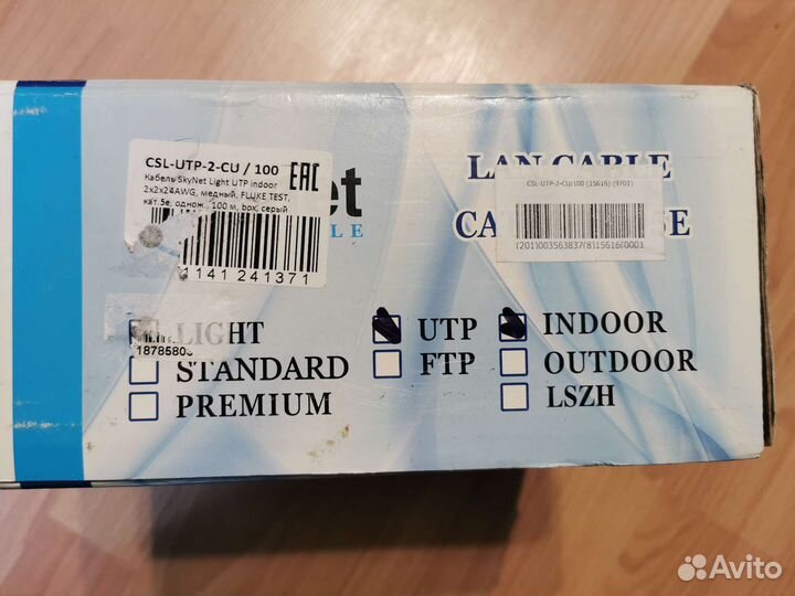 UTP кабель, медь 0.52 2*2 (2 пары)