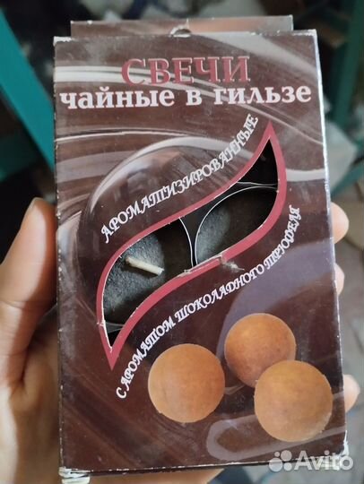 Ароматизированные свечи