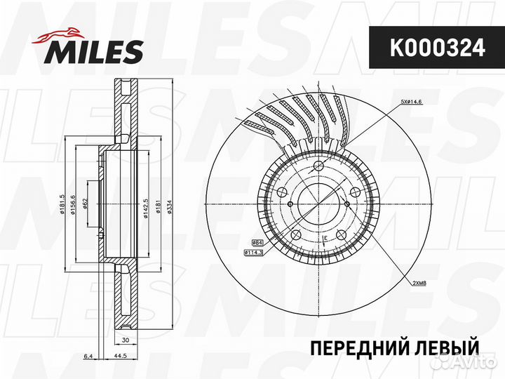Диск тормозной lexus GS 300-460 05- передний левый