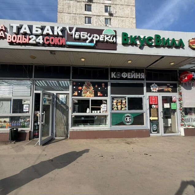 Свободного назначения