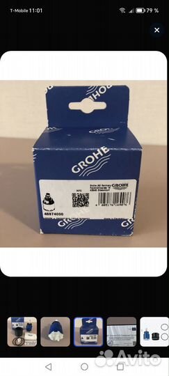 Картридж керамический grohe 35 мм 46374000