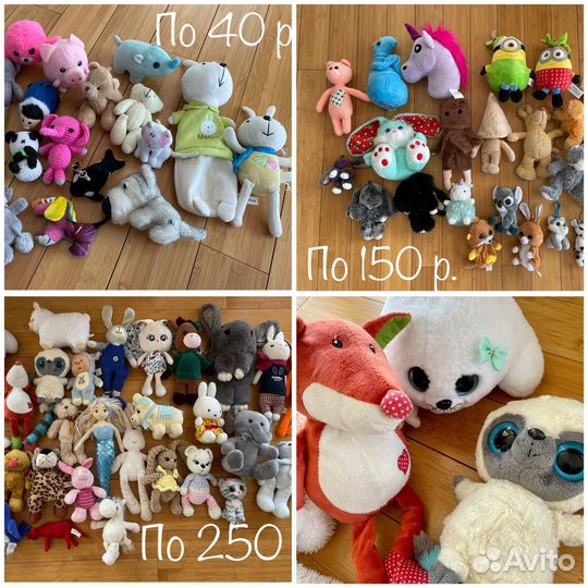 Мягкие игрушки