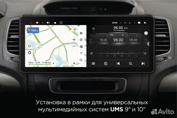 Автомагнитола Incar TMX2-7712-6 maximum 12.3