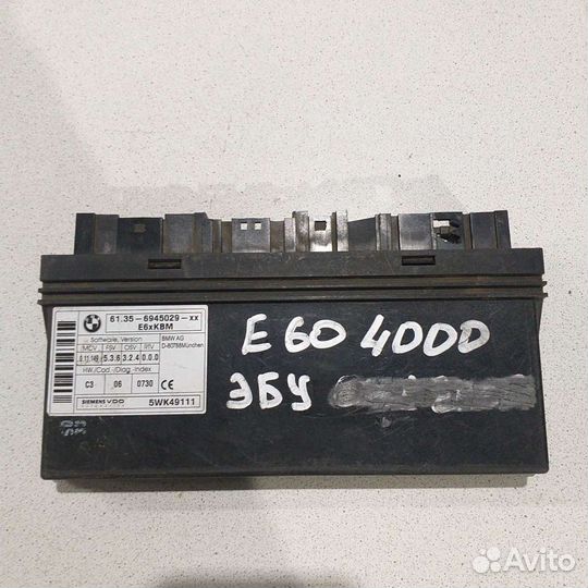 Блок комфорта эбу BMW 5 E60/E61