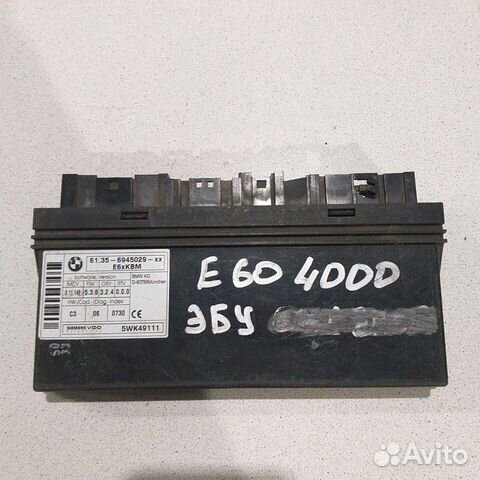 Блок комфорта эбу BMW 5 E60/E61