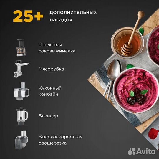 Кухонная машина Kenwood KVC85.004SI