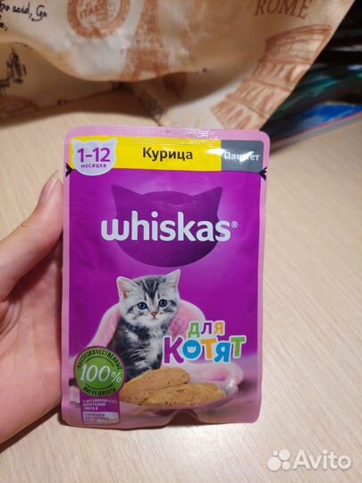 Корм для котят whiskas