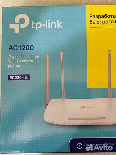 Продается роутер Wi-Fi роутер TP-Link ас 1200
