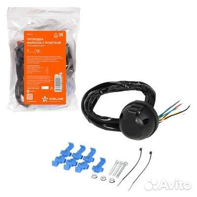 Проводка фаркопа с розеткой 12в 7 контактов 1,5м у