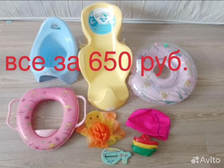 Круг для купания, горка, сидушка