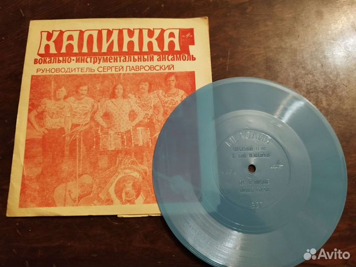 Гибкие грампластинки