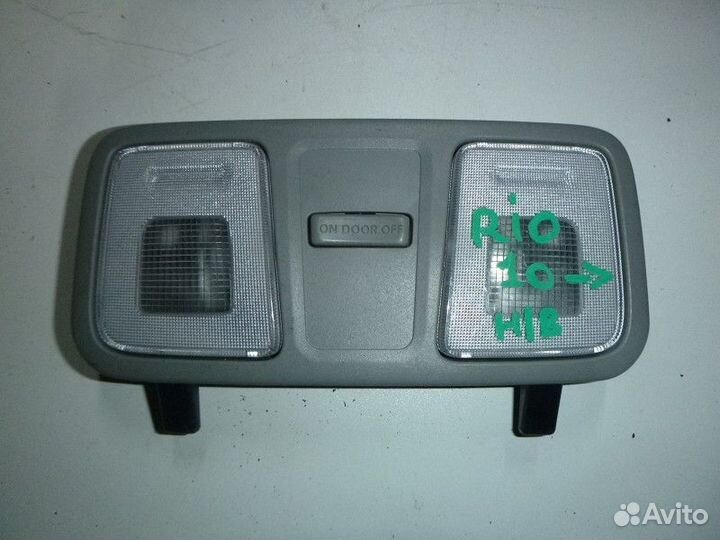 Плафон салона KIA RIO 2011-2017