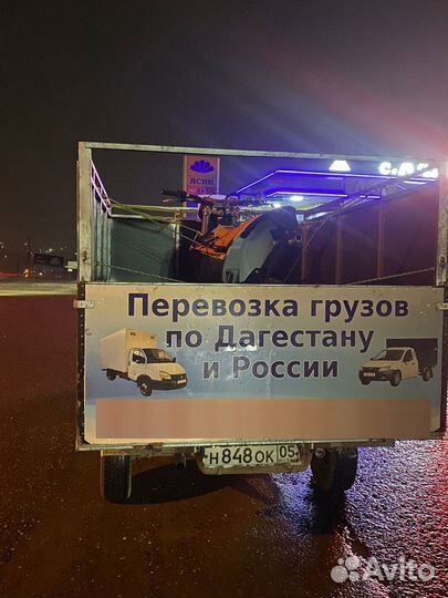 Грузоперевозки на пикап вывоз груза 24/7