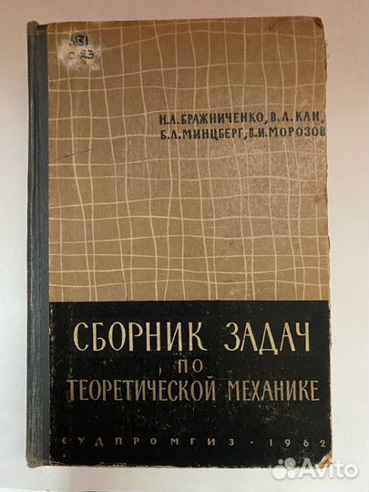 Книги по радиоэлектронике полупроводникам